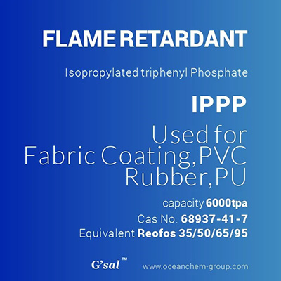 Триарилфосфат изопропилированный CAS №: 68937-41-7